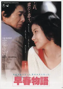 朱迪·霍普斯 疯狂动物城2国语版